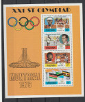 Tanzanija OLIMPIJSKE IGRE MONTREAL BLOK MNH 1976