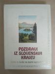 POZDRAVI IZ SLOVENSKIH KRAJEV