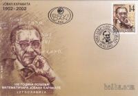 Jugoslavija 2002 FDC - Jovan Karamata matematik