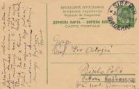 JUGOSLAVIJA - Dopisnica Kralj Peter 1 din žig Šibenik 1939
