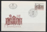 Jugoslavija leto 1980 - FDC - UNIVERZITETA V BEOGRADU