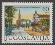 Jugoslavija leto 1987 - 250 LET POŠTE V ZRENJANINU