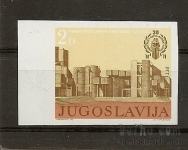 Jugoslavija, originalna nezobčana znamka s širokim robom