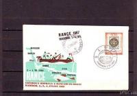 JUGOSLAVIJA -"RANCE 1967" Večer.odpr.-FDC -(msmk)