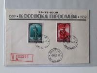 ZNAMKE KOSOVO, KOSOVSKA PROSLAVA, 1389 - 1939, 28.6.1939