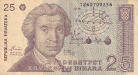 25 Hrvatskih Dinara bankovec 1991