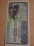 5000 dinara 1950 ladja