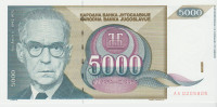 BANKOVEC 5000-P115 serija "AA" (JUGOSLAVIJA) 1992.UNC