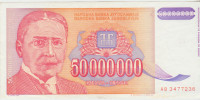 BANKOVEC 50000000 DIN-P133a serija "AA,AB" (JUGOSLAVIJA) 1993.XF/XF+