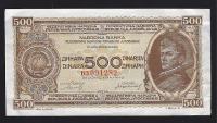 Bankovec Jugoslavija 500 dinarjev 1946 XF
