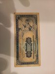 Bankovec SFR JUGOSLAVIJA 5000 DINARA 1955