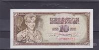 JUGOSLAVIJA - 10 dinara 1968 UNC 6 številk serija DP