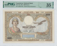 JUGOSLAVIJA 1000 DINARA 1931  VF  PMG 35