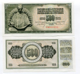 JUGOSLAVIJA 500 dinara 1970 6 številk (brez nitke) UNC različne serije