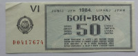 JUGOSLAVIJA BON DIESEL 50 LITROV VI-1984