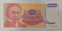 JUGOSLAVIJA   P133a  50000000  DINARA  1993  UNC