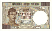 KRALJEVINA JUGOSLAVIJA 10.000 dinarjev 1936  AU UNC