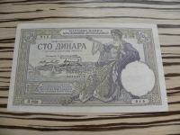 Kraljevina Jugoslavija 100 dinara 1929 (Aleksandar)