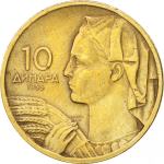 Kovanca FNRJ, SFRJ, Jugoslavija 10 dinarjev 1955 + 1963 XF