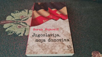 Jugoslavija moja domovina