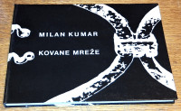 KOVANE MREŽE, Milan Kumar