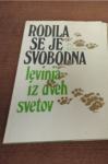 RODILA SE JE SVOBODNA LEVINJA IZ DVEH SVETOV