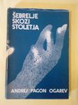 ŠEBRELJE SKOZI STOLETJA (Andrej Pagon-Ogarev)