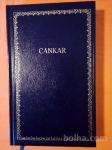 Slovenska klasika, Ivan Cankar 4