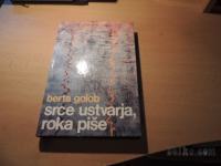 SRCE USTVARJA, ROKA PIŠE B. GOLOB MLADINSKA KNJIGA 1983