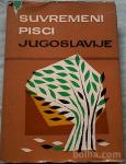 SUVREMENI PISCI JUGOSLAVIJE