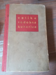 VELIKA SODOBNA KUHARICA  ANDREJA GRUM 1954