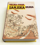 VELIKA STARA SANJSKA KNJIGA - Majda Planinšek