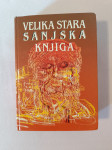 VELIKA STARA SANJSKA KNJIGA (Majda Planinšek)