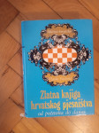 Vlatko Pavletić, ZLATNA KNJIGA HRVATSKOG PJESNIŠTVA, Ljubljana, 10 €