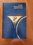 KRATKA PROZA (Boris Pasternak), zbirka Nobelovci