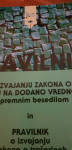 Zakon o davku na dodano vrednost s strokovnim predgovorom (in s tipičn