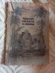 Misijonski koledarček iz leta 1935.   /31/