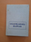 Šunko Florjan - Ugankarski slovar