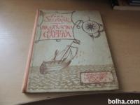 BRATOVŠČINA SINJEGA GALEBA TONE SELIŠKAR MLADINSKA KNJIGA 1948