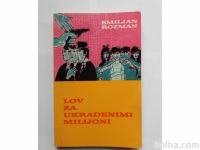 LOV ZA UKRADENIMI MILIJONI - Smiljan Rozman