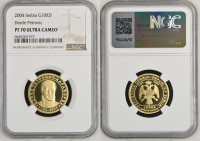 Zlatnik 10000 Dinara 2004 Srbija