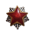 (7394) SFRJ Zvezda
