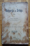 BOLGARIJA IN SRBIJA, Anton Bezenšek, leto 1897