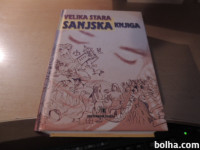 VELIKA STARA SANJSKA KNJIGA PREŠERNOVA DRUŽBA 2005