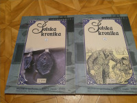 Šolska kronika 12/2003, št.1 in 2