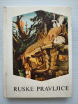 RUSKE PRAVLJICE, MK 1967