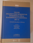 Veliki znanstveni komentar Kazenskega zakonika Kom