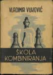 Škola kombiniranja : opća teorija kombinacije / Vladimir Vuković (ŠAH)