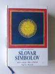 SLOVAR SIMBOLOV, CHEVALIER-GHEERBRANT