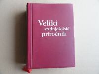 VELIKI SREDNJEŠOLSKI PRIROČNIK, 2009